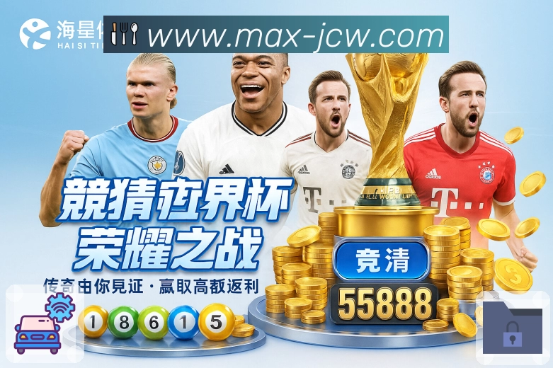 <strong>竞彩网首页官网</strong> App 直播数据同屏预览