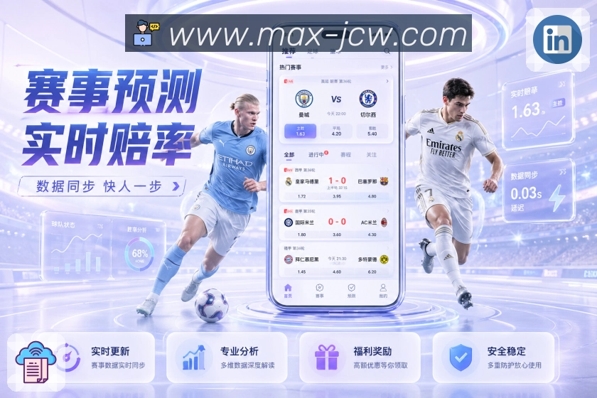 2026世界杯下注中单关与串关的区别及如何选择合适的投注方式